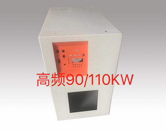 高頻、中頻殼體
